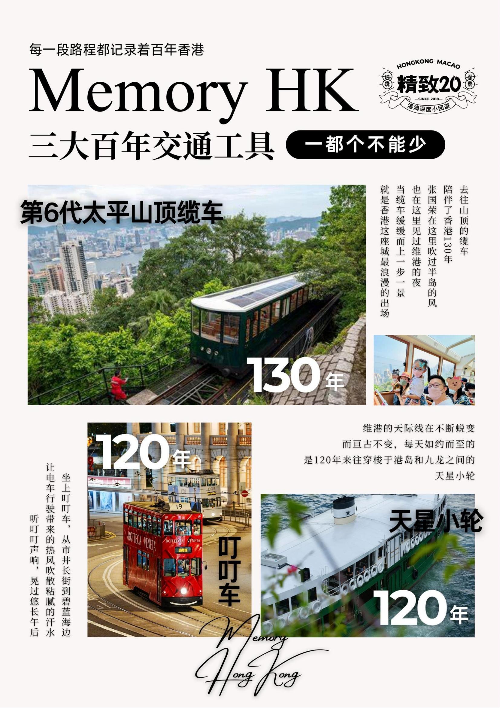 【深出】SG03香港小團2日游（香港觀光+迪士尼）_01