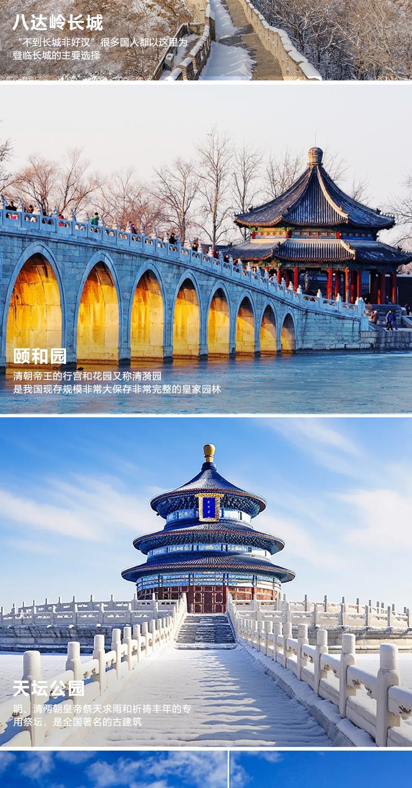 微信圖片_20241231095800