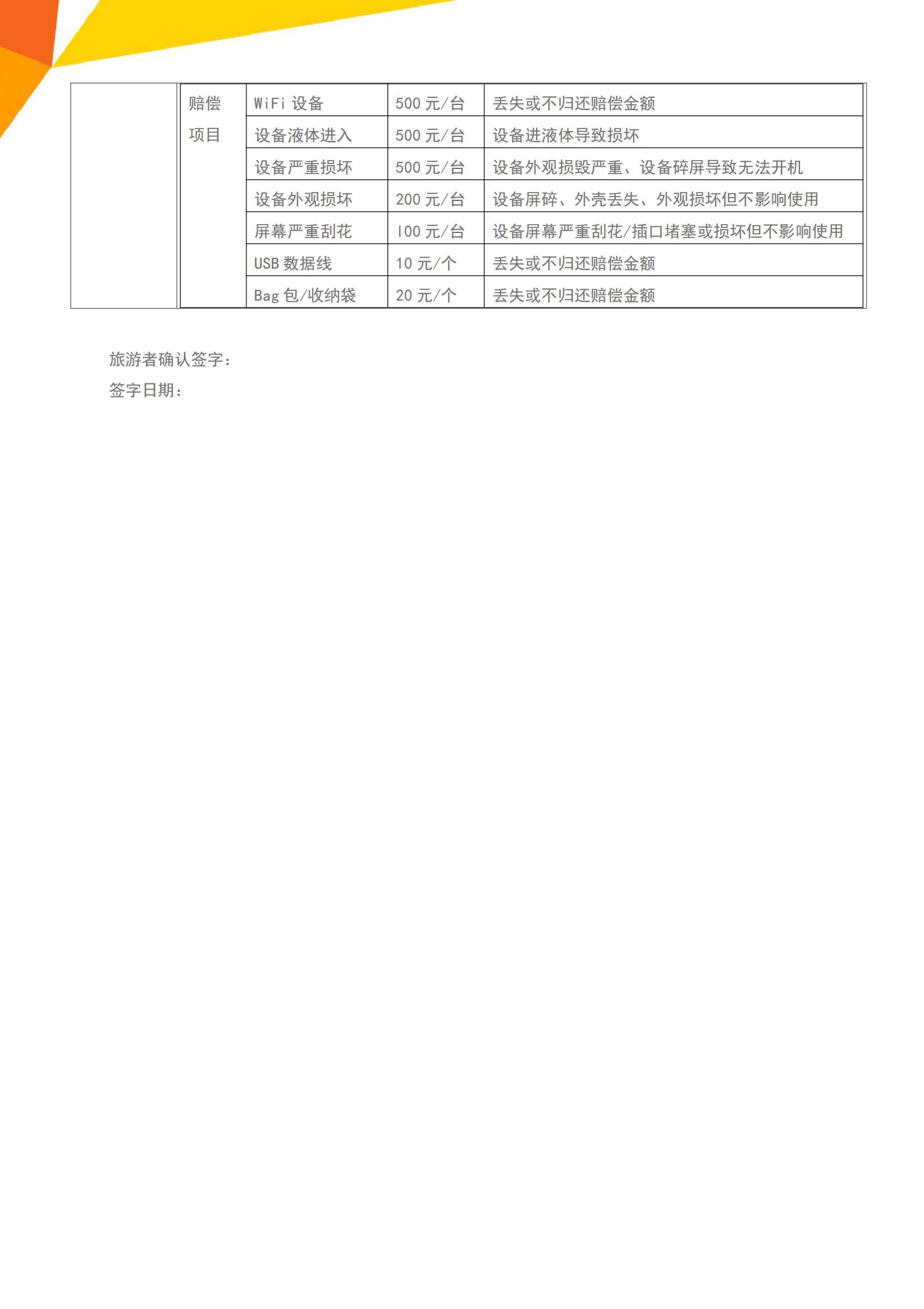 HB 春分花事·印象梵高荷比德四_21