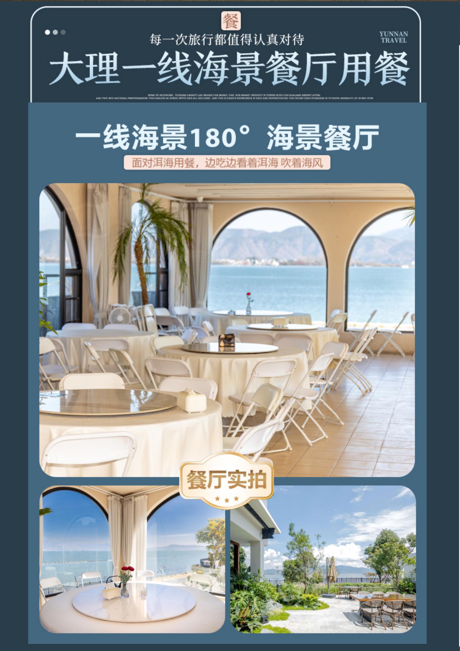 1-2月 A10 彩云頌（1晚溫_05