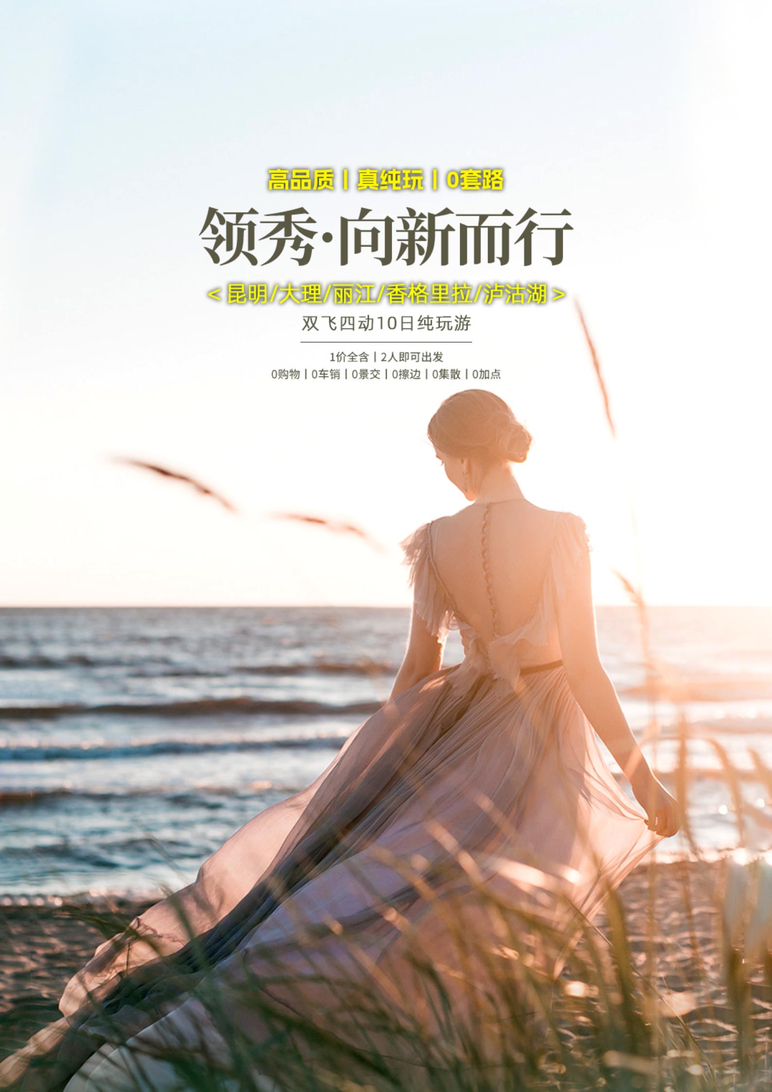12月 A22 【領秀.向新而行_01