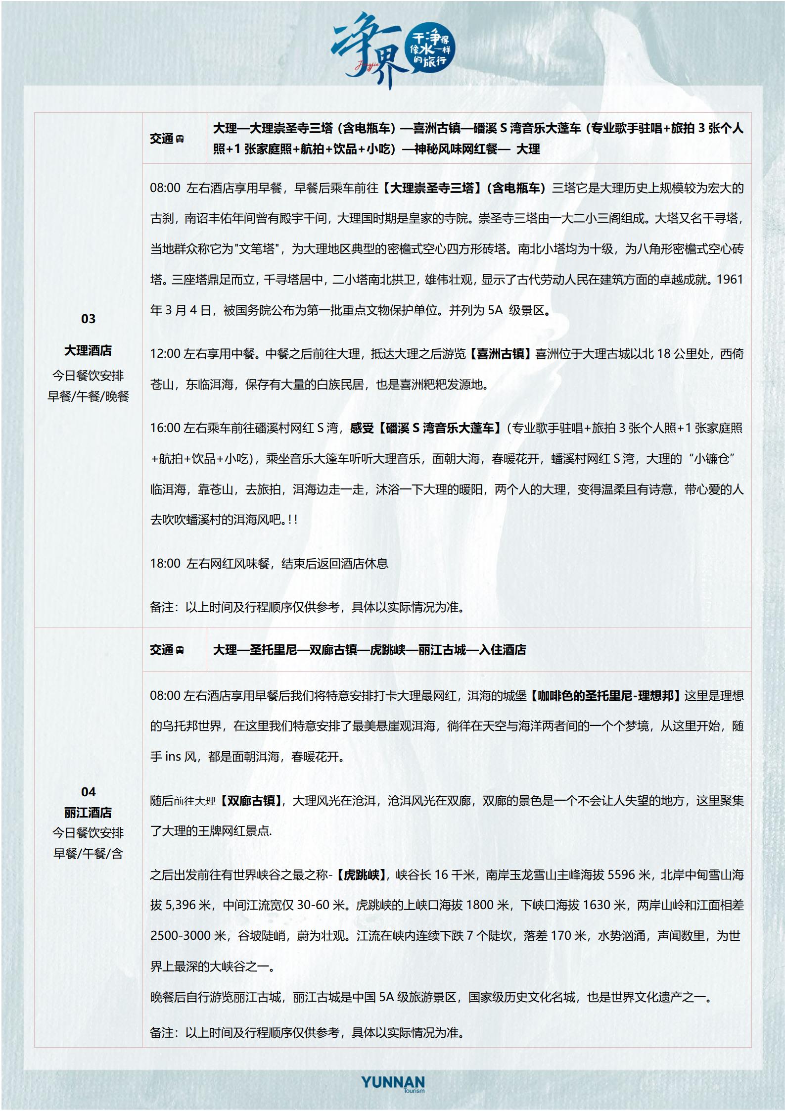 12月 A22 【領秀.向新而行_13