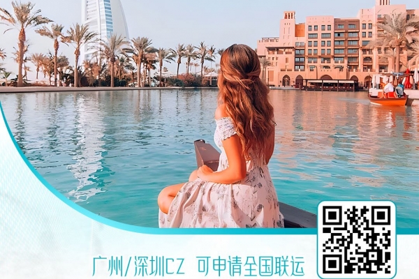 四星特惠.阿聯酋 6 天
