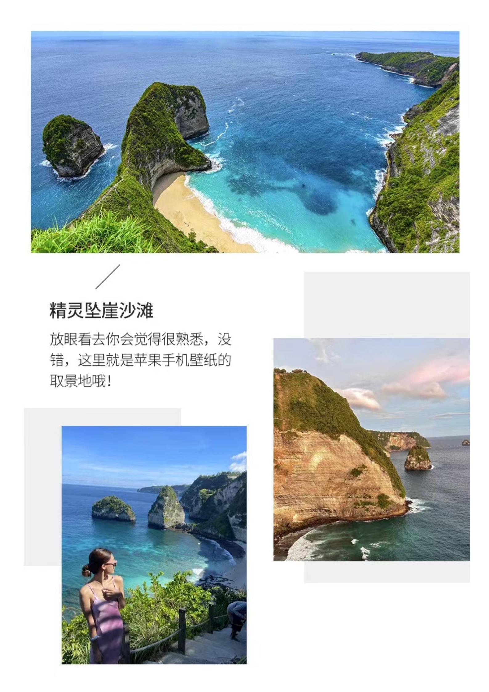 3-5月【香港HX 心動巴厘】D_05
