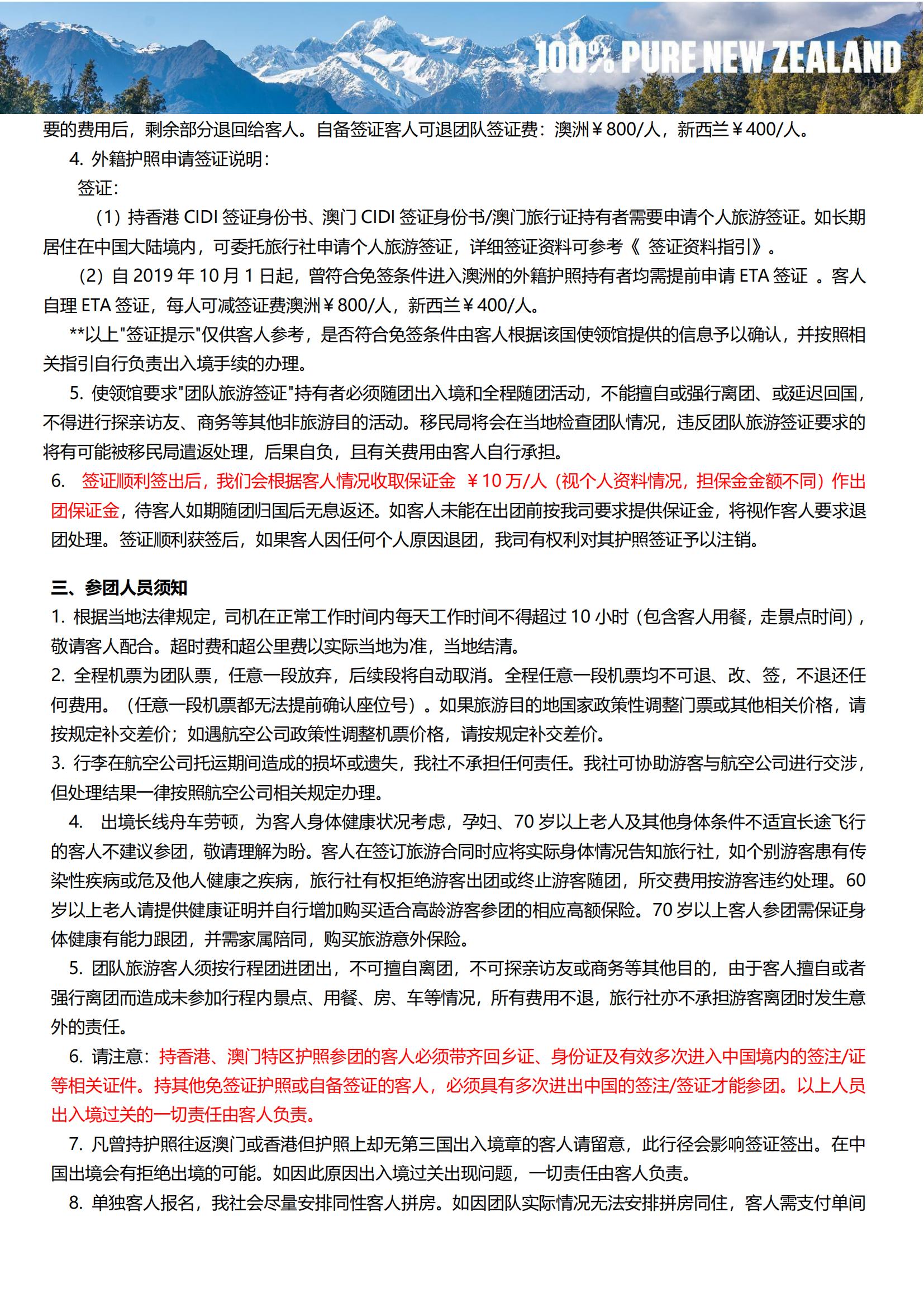 32988元 0購物=0620團_14