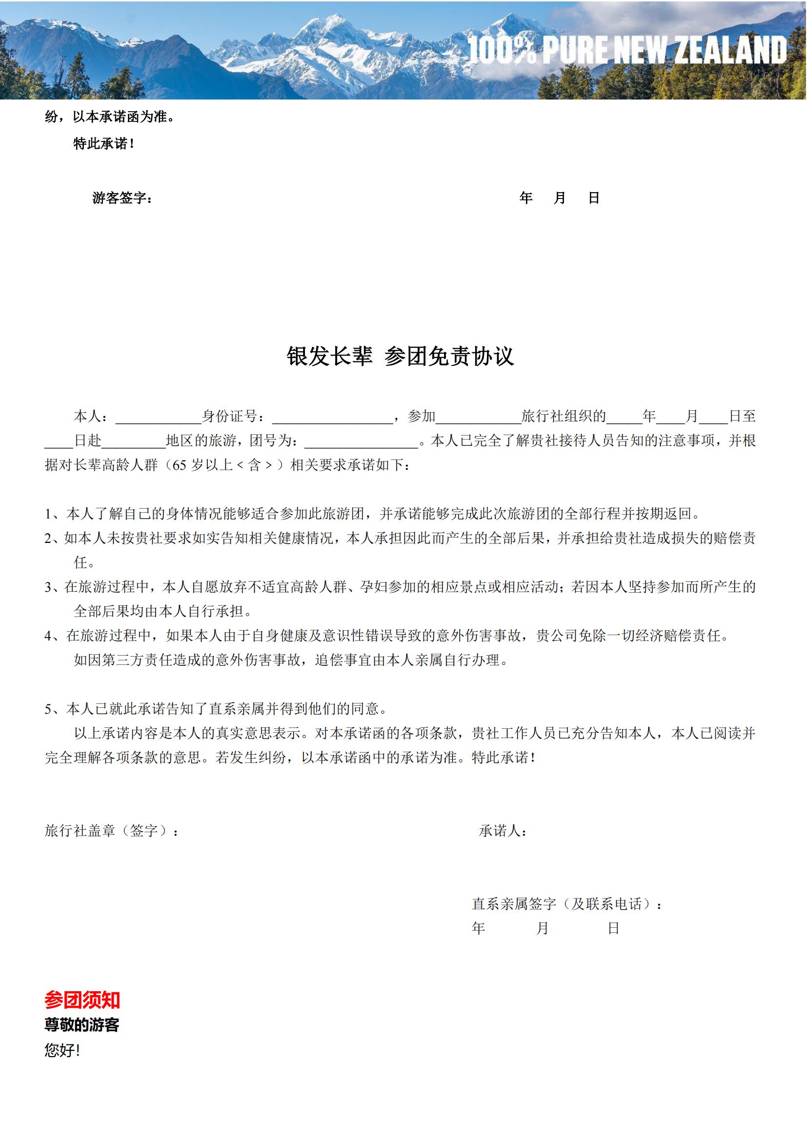 32988元 0購物=0620團_11