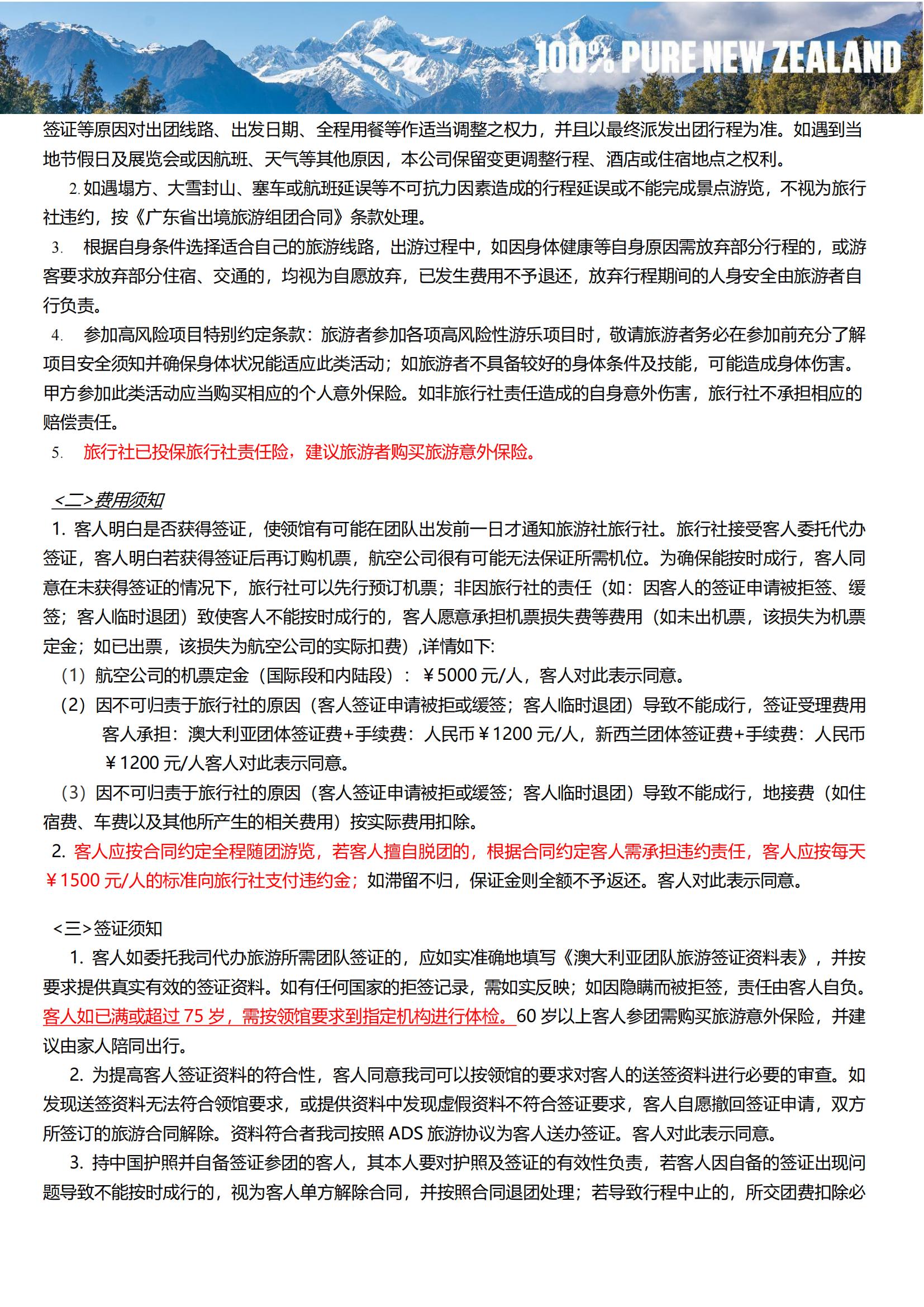 32988元 0購物=0620團_13