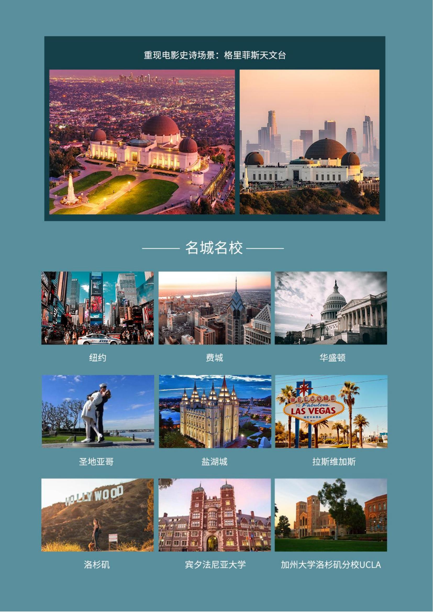 0713 CX 14天 國泰直飛_03