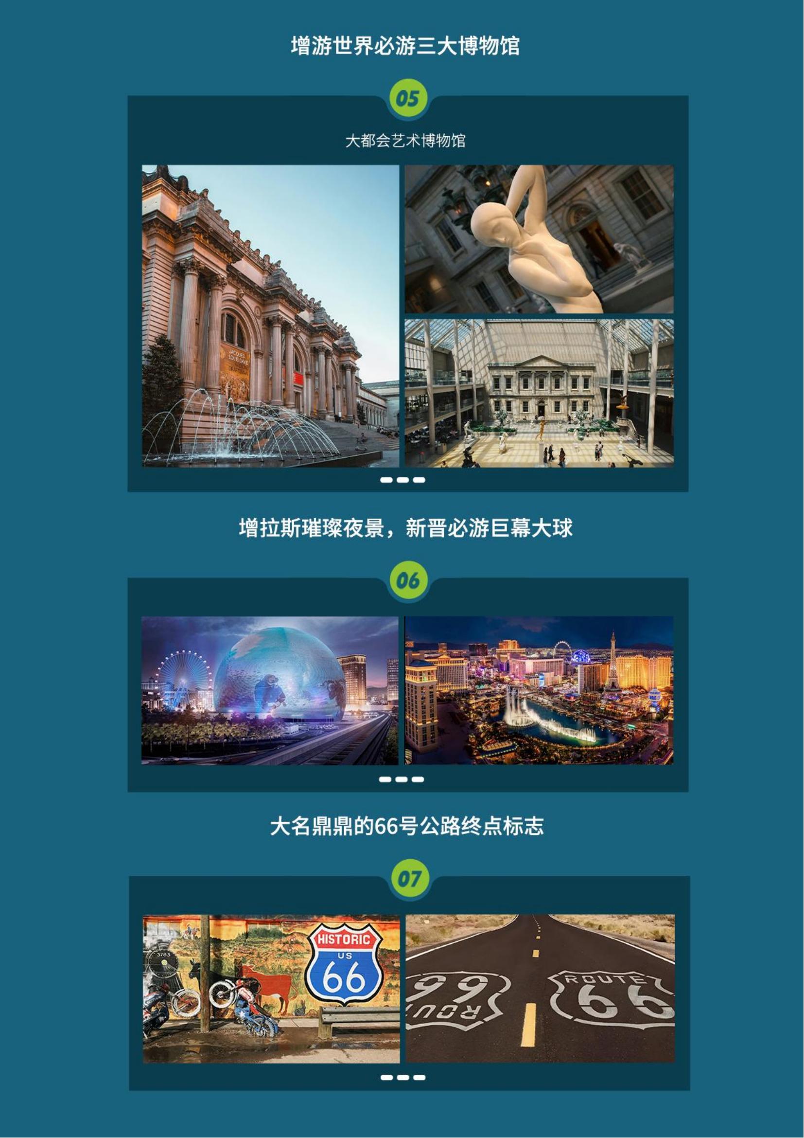 0716 17天 CX 國泰直飛_04